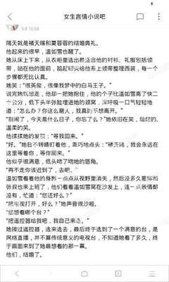 爱游戏体育官方网站